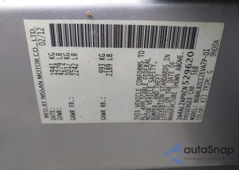 2012 Nissan Altima 2.5 S из США, поврежденный, VIN 1N4AL2APXCN529620